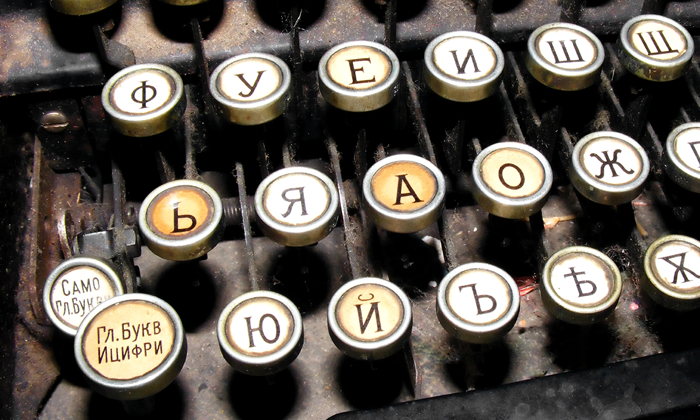 Dizionario Forexchange