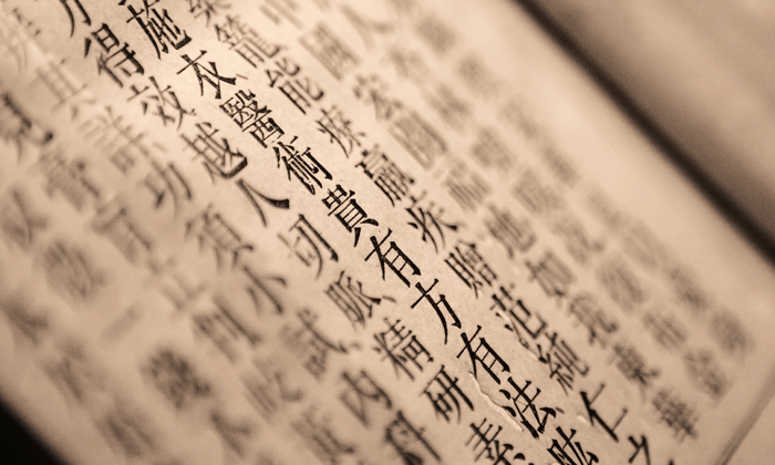 Dizionario Forexchange