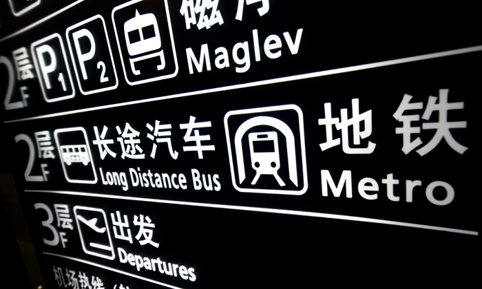 Trasporti locali Forexchange